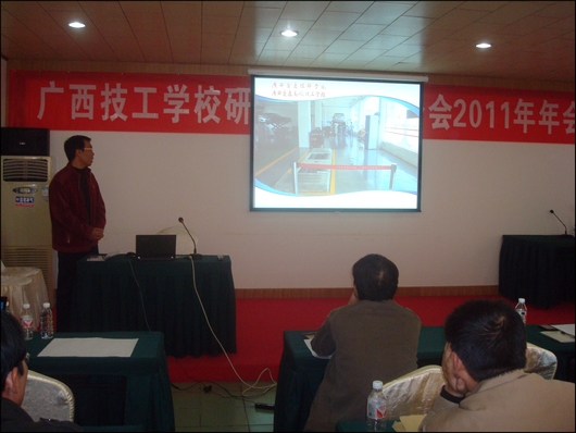 圖二：我校（xiào）教務與科研處施偉副主任作計算（suàn）機（jī）教學設想的專題（tí）報告