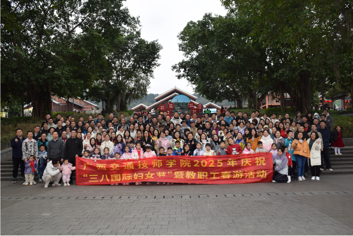 1741770152608040978.png 職工大合照.png