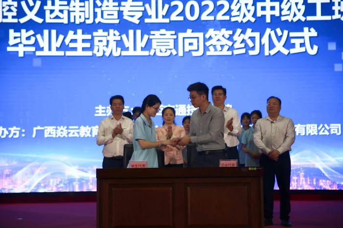 1743572902270016290.jpg 5.jpg