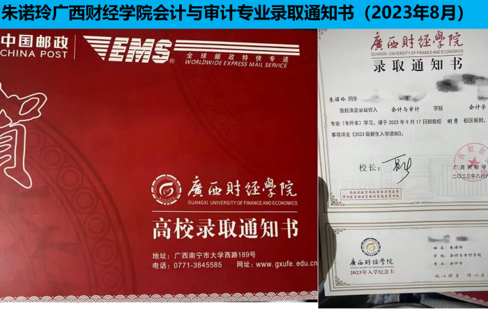 1748218813553085736.png 23.png