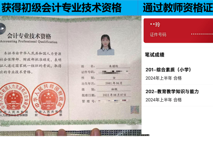 1748218822572081231.png 4.png