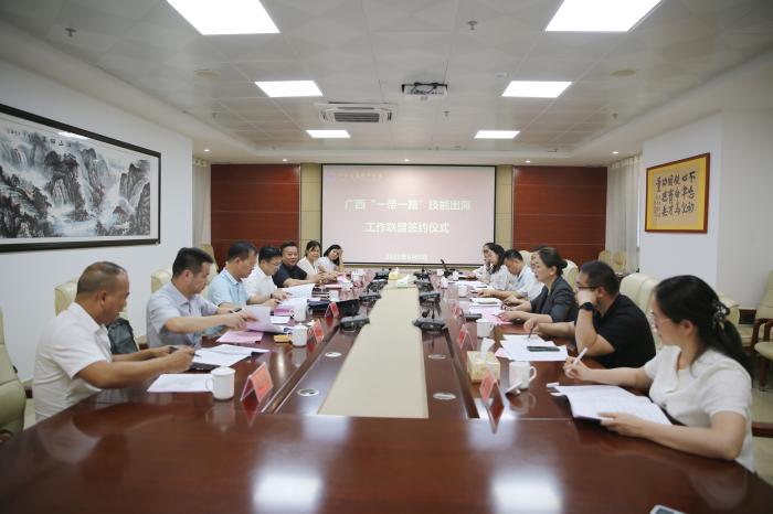 1749452512061085095.jpg 簽約儀式現場.jpg