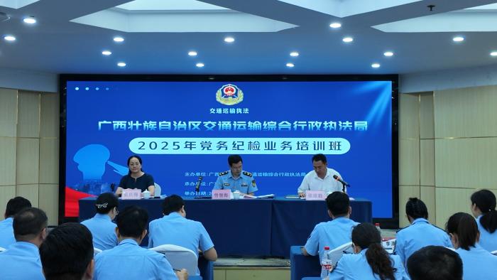 1750900079919063795.jpg 開班儀式現(xiàn)場.jpg