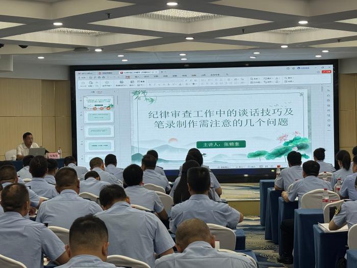 1750900086807054770.jpg 一級調(diào)研員張錦(jǐn)奎授課(kè).jpg