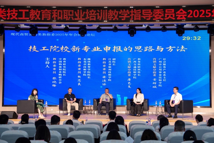 1751272704502094684.jpg 唐藝支(zhī)科長(右二)參與首個主題 “技工院校(xiào)新專業申報的思(sī)路與方法” 的交流.jpg