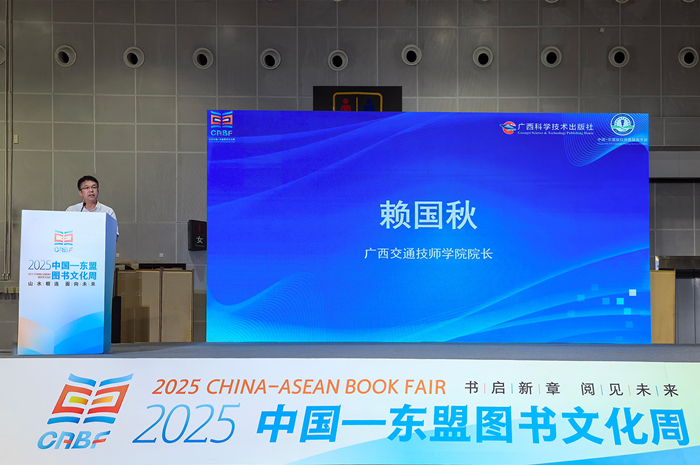 1751676681281093668.jpg 賴國秋致辭.jpg