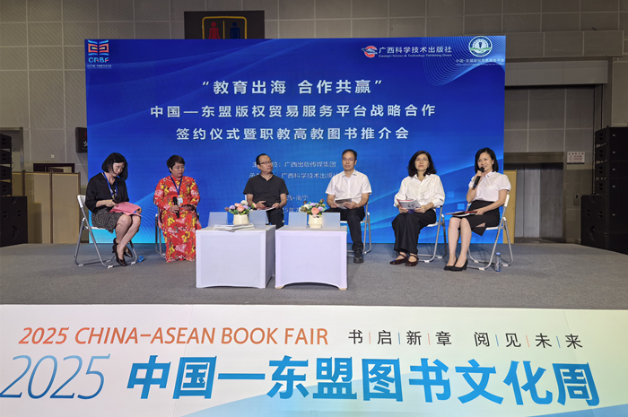 1751676715512081201.jpg 張磊參與圖(tú)書推薦座談(tán).jpg