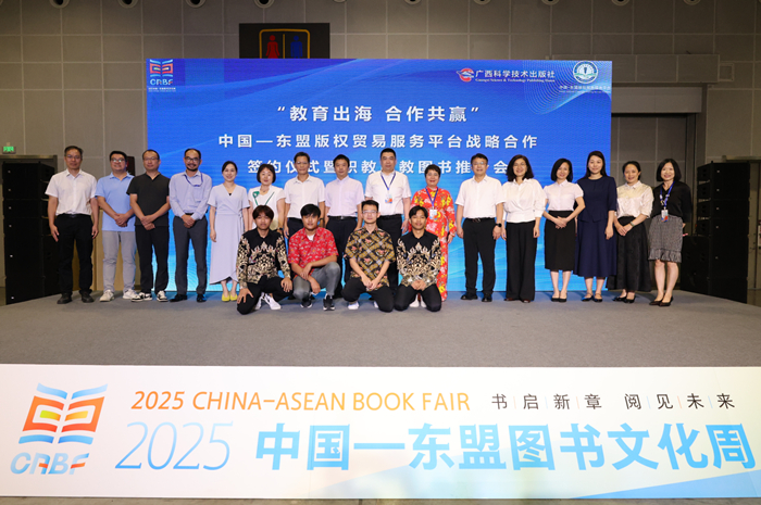 1751676743187040205.jpg 活動代表合影.jpg