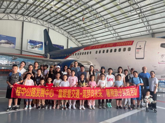 1751849226834030609.jpg 職(zhí)工大家庭.jpg