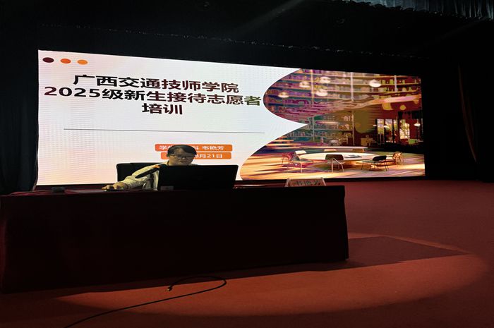 1756084536218070717.jpg 韋豔芳培訓講課.jpg