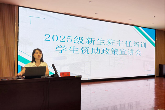 1756085504941059474.png 黃煒解讀學生資助政策.png