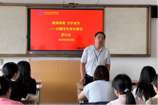 1756085581330022354.png 孫祖德主持第(dì)一小組研討會(huì).png