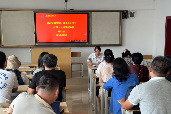 1756085589330031003.png 韋豔芳主持第二小(xiǎo)組研(yán)討會.png