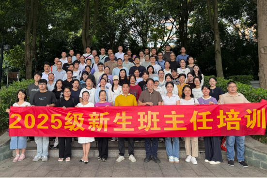 1756085710966040562.png 活動(dòng)人員合影.png