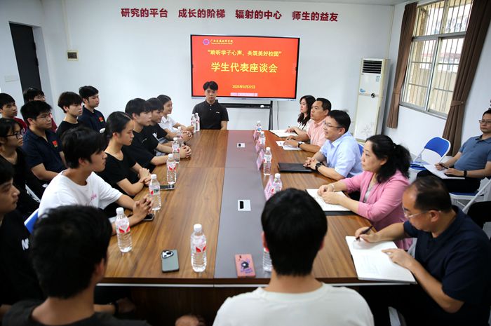 作风建设（shè）年丨聆听学子心（xīn）声——学院开展“学生开放日”活动