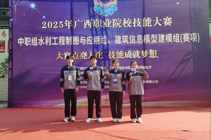 1742779129441047295.png 5.古明皓、覃德隆、李燕佳、符曉藝榮獲建(jiàn)築信息模型建模組賽項團體賽(sài)銅獎.png