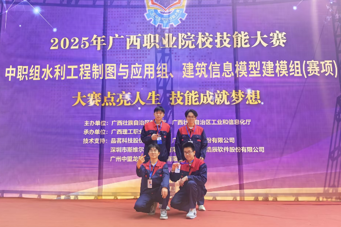 1742779139244014125.png 6.李林苑、張鴻斐、何佳霖、周紹(shào)文榮獲建築信息模型建模組賽項團體賽銅獎.png