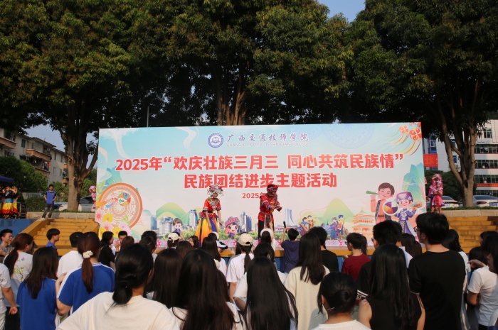 1743132956604076743.jpg 6山歌大家唱環節_副本(běn).jpg