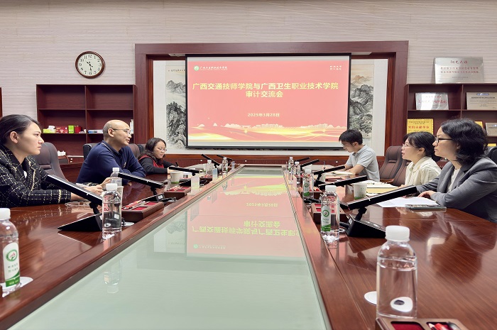 1744103185955052084.jpg 學院調研人員與廣(guǎng)西衛生職(zhí)業技術學院交流學習.jpg