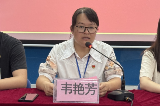 1747386281835000168.png 團委書記(jì)韋豔芳發言.png