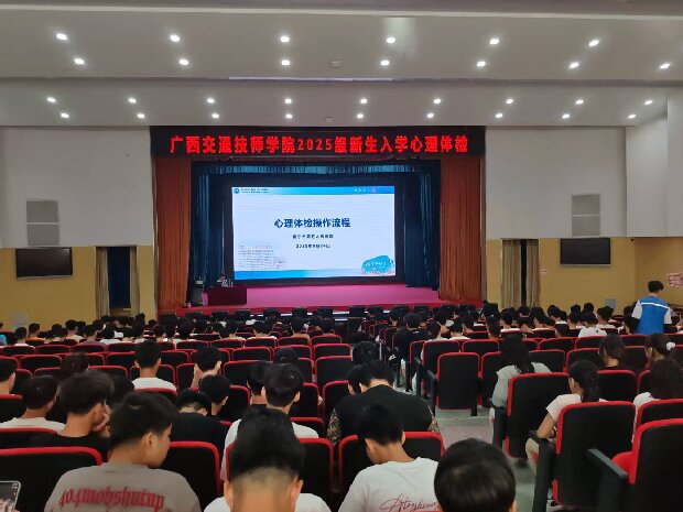 1756457668964023097.jpg 5.心理檢(jiǎn)查操作.jpg